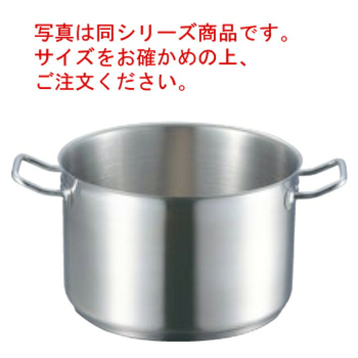 楽天市場】EBM 18-8 プロシェフIH 半寸胴鍋 24cm 蓋無ノンスティック 