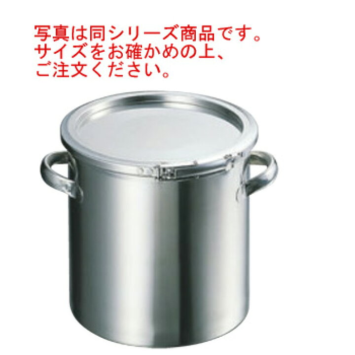 楽天市場】18-8 密閉容器(ﾚﾊﾞｰﾊﾞﾝﾄﾞ式)手付 CTL 47cm【代引き不可 