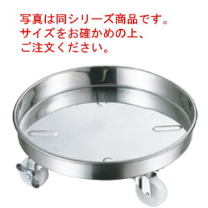18-8 運搬用台車(ナイロン車付)60cm用【代引き不可】【寸胴鍋】【運搬台車】【ステンレス台車】【寸胴台車】【キャリー】【寸胴鍋運搬用】【丸型】【業務用】