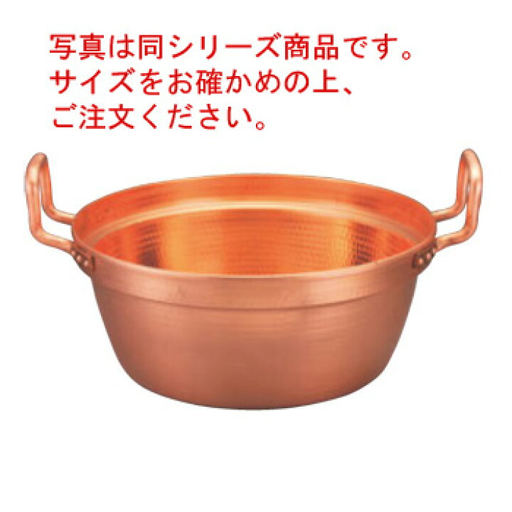 楽天市場】EBM 銅 段付鍋 錫引きなし 39cm【料理鍋】【両手鍋】【銅鍋 