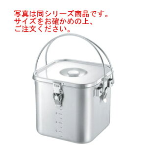 IH対応 19-0 角型給食缶(目盛付)20cm【キッチンポット】【保存容器】【ステンレス製】【ステンレスポット】【密閉容器】【業務用】