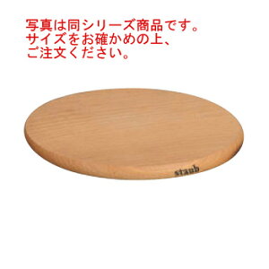 XgEu ؐ}Olbggxbg()16.5cm 40511-078ygybgzy~zyؐzystaubzyXgEuzyLb`piz