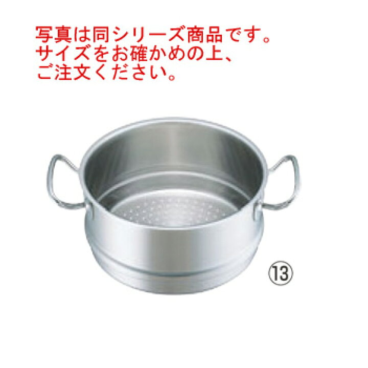 楽天市場】ﾌｨｽﾗｰ ｽﾁｰﾏｰ 20cm 83-773-20【スチーマー】【フィスラー 
