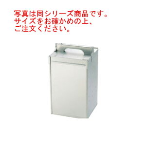 アルミ 出前箱 縦型 2段【出前箱】【岡持ち】