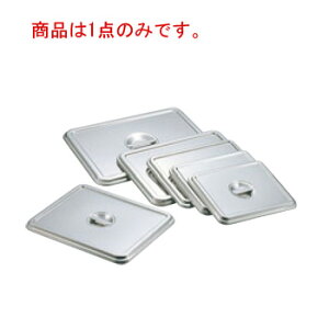 N[o[ 18-8 pobgW 8yƖpzyXeXobgzyt^z