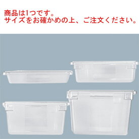 ラバーメイド フードボックス 1/1(H305)3328【業務用】【RUBBERMAID】【フードコンテナ】