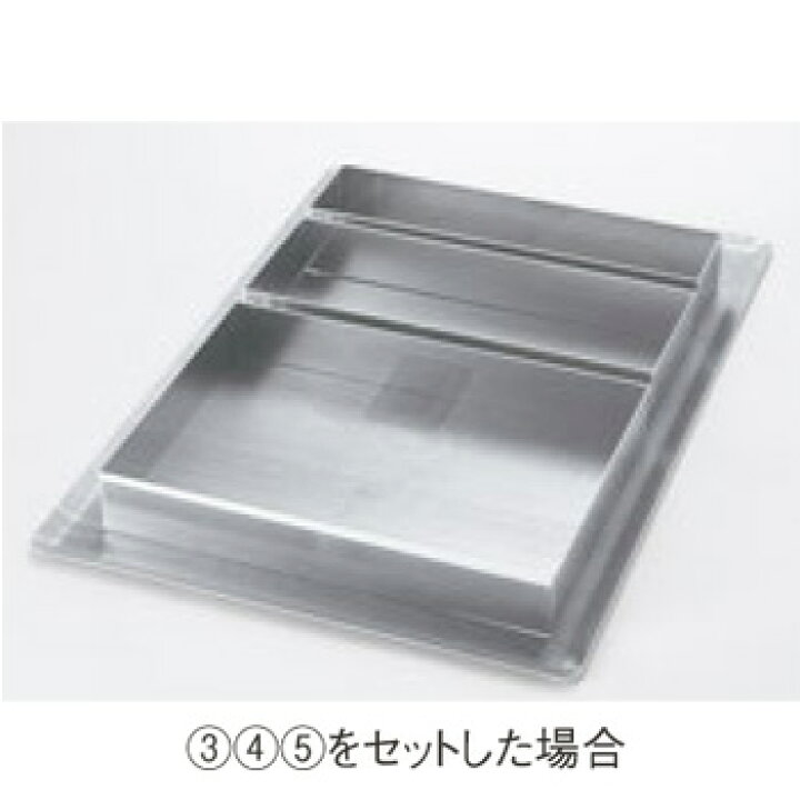 楽天市場】EBM 18-8 角 ｾﾙｸﾙ 6枚取天板用1/6 50H【製菓天板用】【製菓 