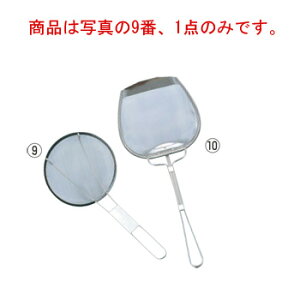 XeX  ی^ JXg 12cmyHzy~[pizyXeXzyLb`pizypzyLb`c[zy炦pizyؗpizyJXgzy܁z