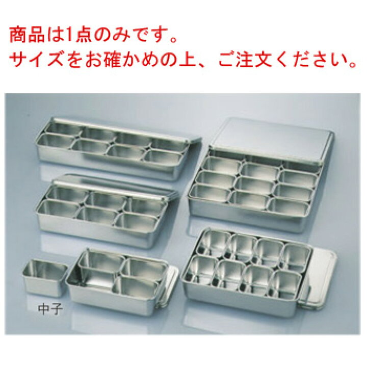 楽天市場】ｸﾛｰﾊﾞｰ 18-8 調味料入ﾊﾞｯﾄ 3ヶ入 00号【保存容器 