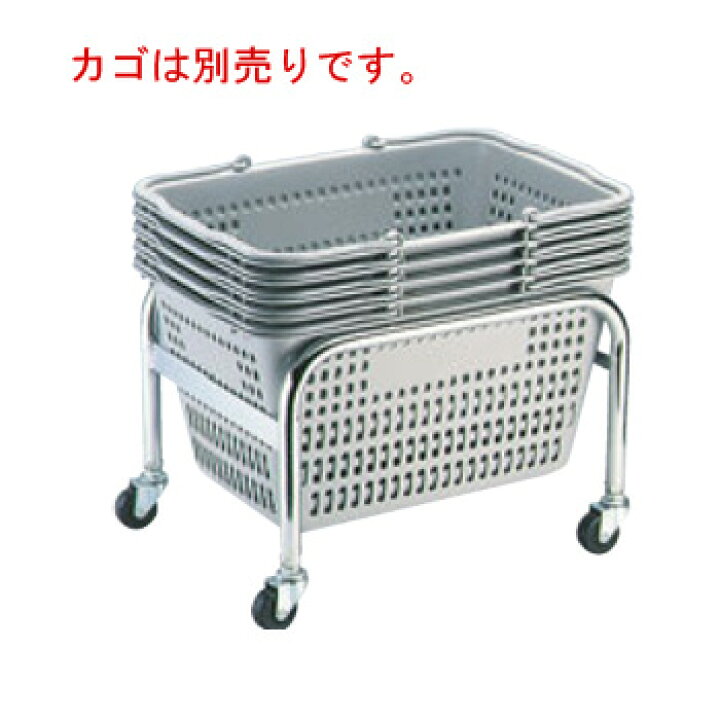 楽天市場】ｻﾝｼｮｯﾌﾟｶｰｺﾞ用 台車【買い物かご置き】【買い物かご台車 