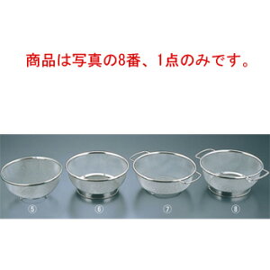 ~lbNX 18-8 B^t U 27cmyXeXUzyXeXzy؂zyƖpzy~[piz