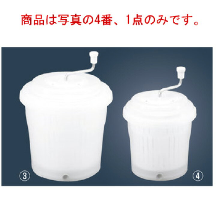 楽天市場】抗菌ｼﾞｬﾝﾎﾞ野菜水切り器 10型(10L)【サラダスピナー】【野菜 