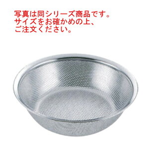 UK 18-8 パンチング 浅型 ボールザル 24cm【メッシュボウル】【パンチングボール】【パンチングボウル】【水切り】【ステンレスザル】【業務用】【厨房用品】