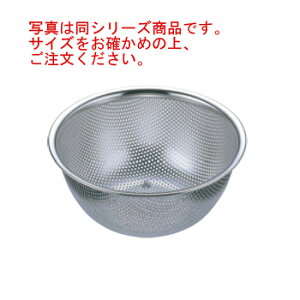 18-8 深型 メッシュボール 15cm【メッシュボウル】【パンチングボール】【パンチングボウル】【水切り】【ステンレスザル】【業務用】【厨房用品】