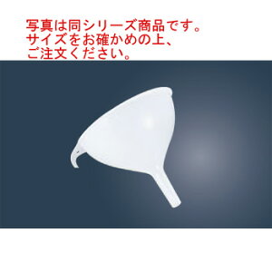 引掛式 ロート ホワイト 12cm ポリプロピレン【漏斗】【じょうご】【ファンネル】【厨房用品】【キッチン小物】【キッチン用品】【業務用】