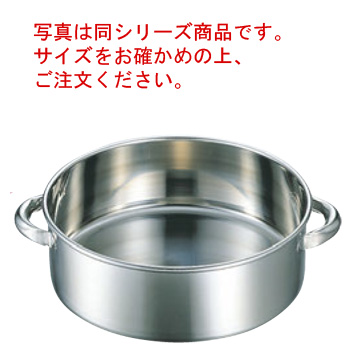 楽天市場】EBM 18-8 手付 洗い桶 39cm【料理桶】【たらい】【タライ