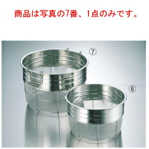 18-8 t ^ LЃU(~]t)40cmyėgzy؂zyāzyXeXUzyƖpzy~[piz