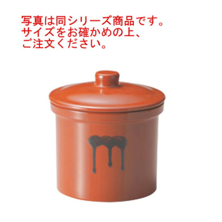 楽天市場】蓋付切立瓶 5号 9.0L 紅星窯【漬物容器】【漬け物容器 