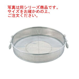 UK 18-8 p`O t JS 60cmyszyzyzyzyXeXUzyUzyƖpzy~[piz