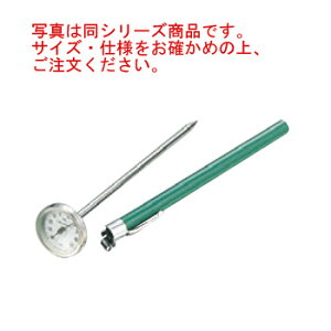 ポケットバイメタル 温度計 50℃【バイメタル温度計】【料理用温度計】【調理用温度計】【計量器】