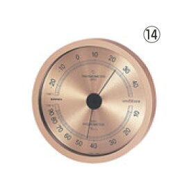 高品質温・湿度計 スーパーEX EX-2728 シャンパンゴールド【温度計】【湿度計】【計量器】【thermometer】