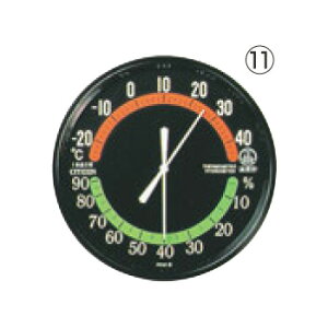 V`Y xv  TM-42-3yxvzyxvzyvʊzythermometerz