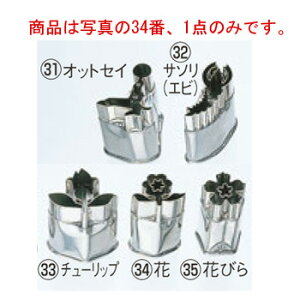 18-8 ؍׍Hp ^ ԁy^zyؗpiz