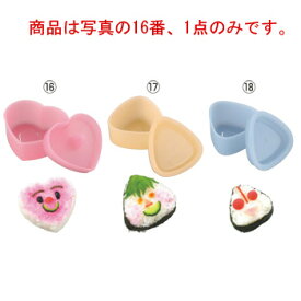 ギュッとポン!ハート型 WE-403【おむすび】【押し型】【抜き型】【お弁当】