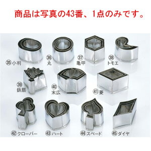 EBM 18-8 葢^ I[V[Y n[g #5y^zy^zy׍HzyaHBz