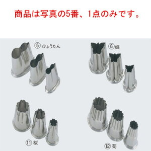 EBM 18-8 㕨t ^ Ђ傤 y^zy^zy׍HzyaHBz