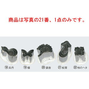 18-8 t^  y^zy^zy׍HzyaHBz