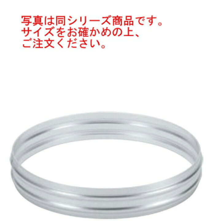 楽天市場】ｱﾙﾏｲﾄ 特製ｾｲﾛ ｽﾃﾜ 48cm【せいろ】【蒸篭】【蒸籠】 : 厨房 
