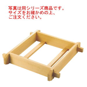 EBM さわら 角セイロ(身)浅口 42cm【せいろ】【蒸篭】【蒸籠】