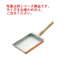 EBM 銅 玉子焼 関西型 16.5cm【フライパン】