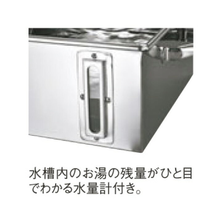 楽天市場】EBM 電磁専用 業務用角蒸器(水量計付)42cm 3段 