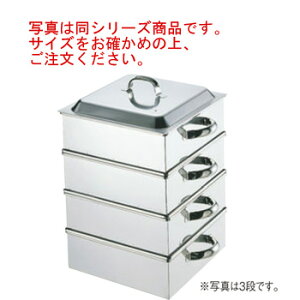 EBM 業務用 電磁角蒸器(レギュラータイプ)33cm 3段【代引き不可】【蒸し器】【スチーマー】【ステンレス製】