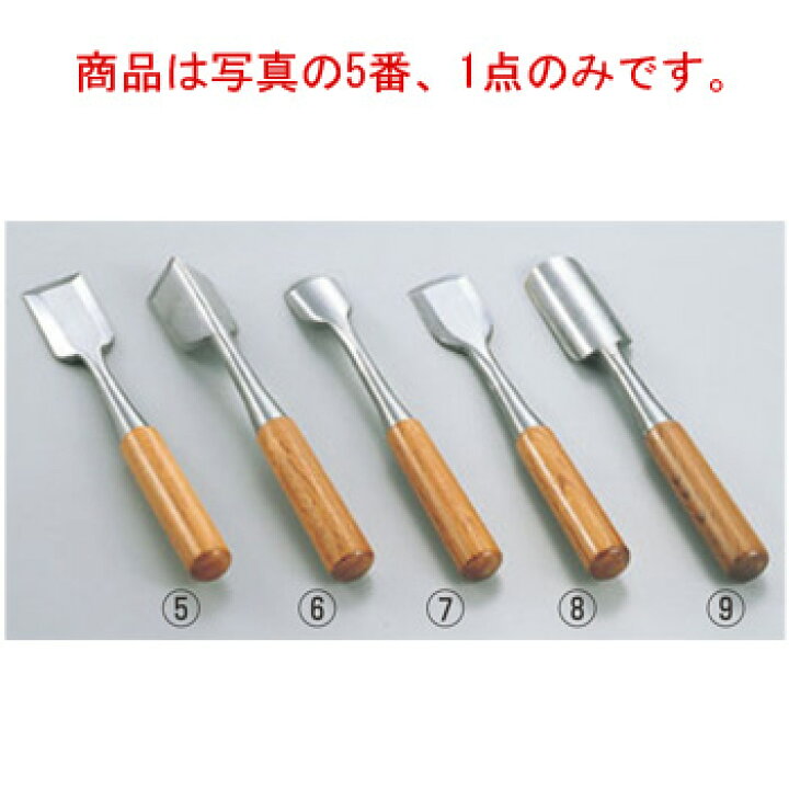 楽天市場】和食用 氷ﾉﾐ 平 42×240【料理細工】【氷彫刻ノミ】【氷細工 