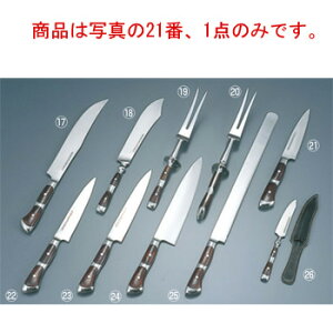 YA 18-8 ロイヤル ペティーナイフ 12cm【包丁】【キッチンナイフ】