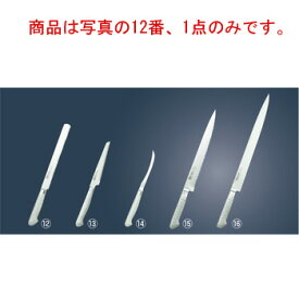 ブライト M11PRO 冷凍ナイフ M1174 21.5cm【包丁】【キッチンナイフ】【庖丁】【片岡製作所】