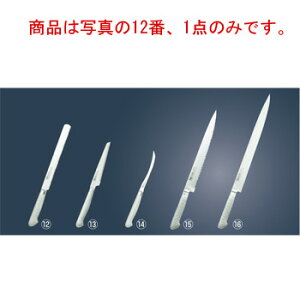 ブライト M11PRO 冷凍ナイフ M1174 21.5cm【包丁】【キッチンナイフ】【庖丁】【片岡製作所】