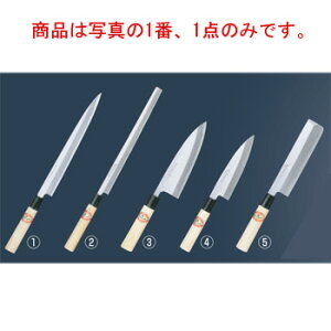 堺孝行 霞研 正夫(柳刃)27cm 06004【包丁】【キッチンナイフ】【和包丁】