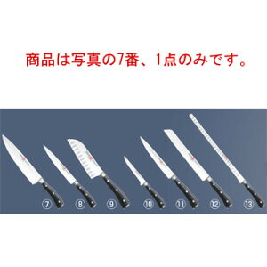 �E�J�H�X�g�t �N���V�b�N�A�C�R�� ���� 4596-20cm�y��z�yWusthof�z�y�L�b�`���i�C�t�z