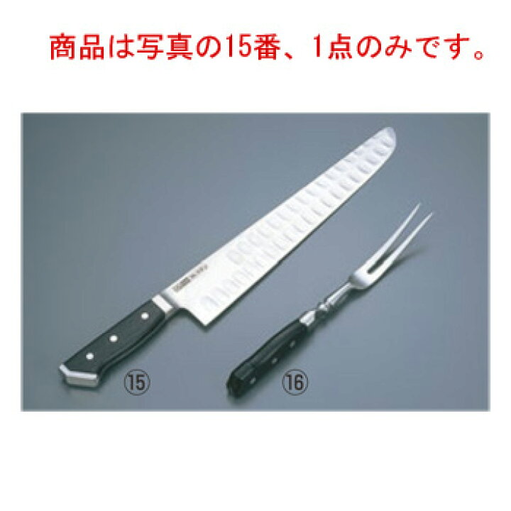 グレステンカービングナイフ33センチ 左利き用 （Amazon｜グローバル 