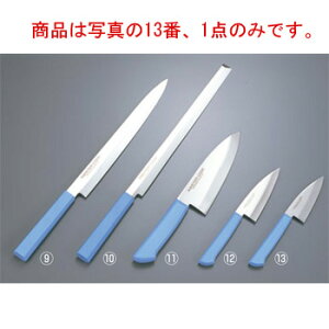 マスターコック 抗菌カラー庖丁 小出刃片刃 MCAK105 ブラウン【包丁】【抗菌仕様】【MASTER COOK】