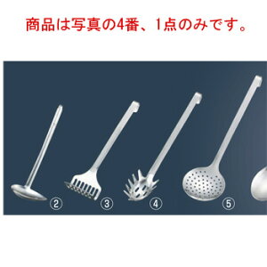 SX 18-10 HACCPpX^tH[N 411PSyXpQeB[tH[NzyJg[z