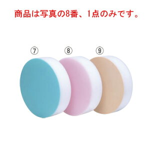 積層 カラー 中華まな板 ピンク 小 H153mm【代引き不可】【まな板】【業務用まな板】