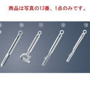 Y[ 18-10 XC[us[[()12734ys[[zyނzy甍z