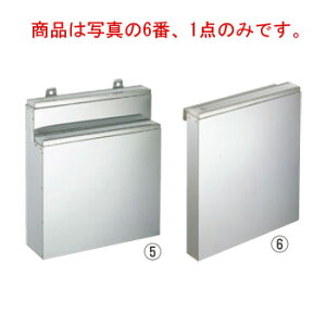 EBM 18-0 PC板付 庖丁差し 流し掛 大 2段【包丁差し】【ナイフラック】【ナイフ差し】