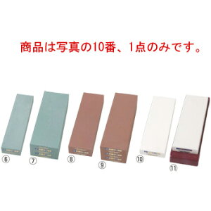 抗菌砥石 クリーンセラ 仕上台無 IS-0210 #4000【包丁砥ぎ】【シャープナー】【業務用砥石】