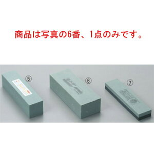 金剛GC No.16 荒砥石 特大(#240)【包丁砥ぎ】【砥石】【業務用砥石】